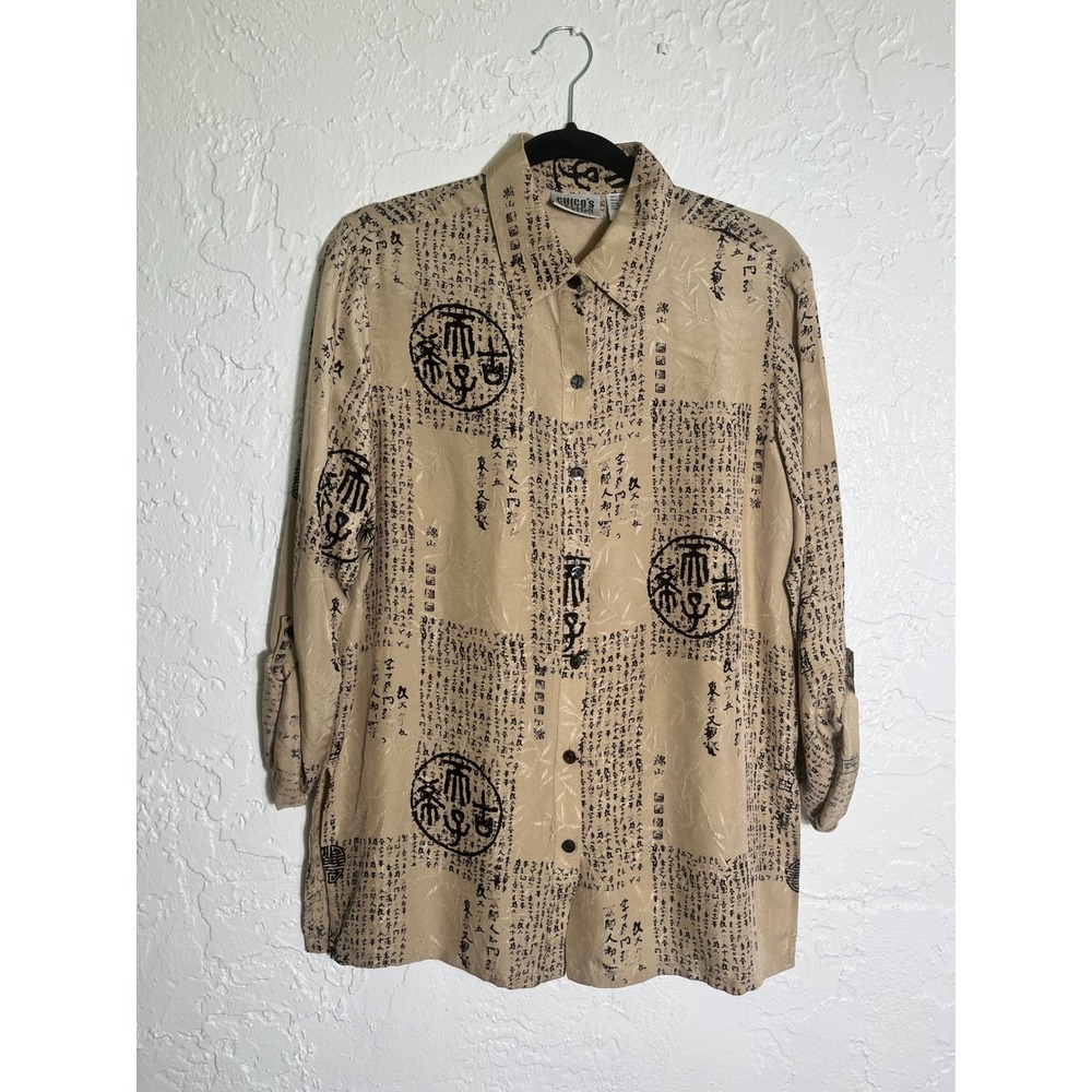 Chicos Design 100% Silk‎ Asian Calligraphy Script Print Button Down Shirt Tan 1
